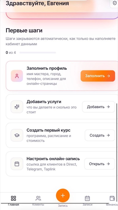 Приложение ЛУМИ